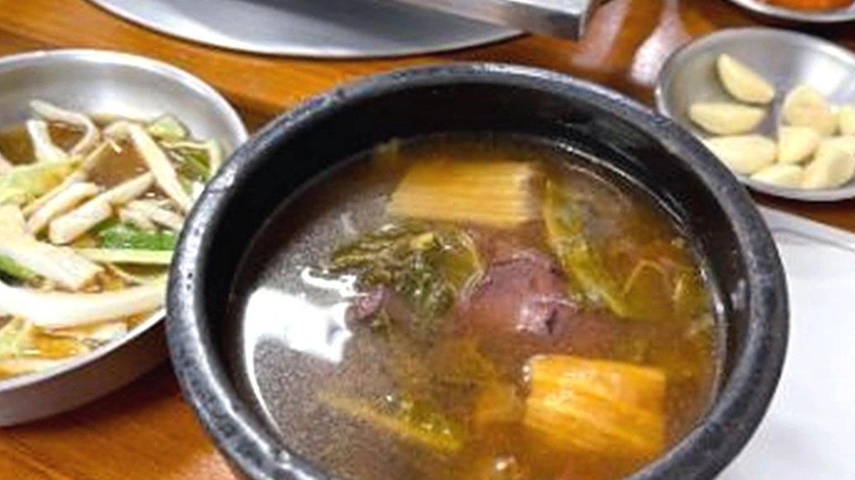 마포집