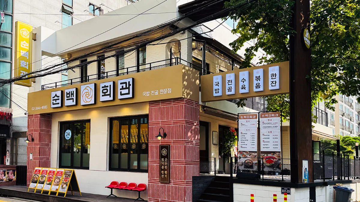 살구나무집 칼국수