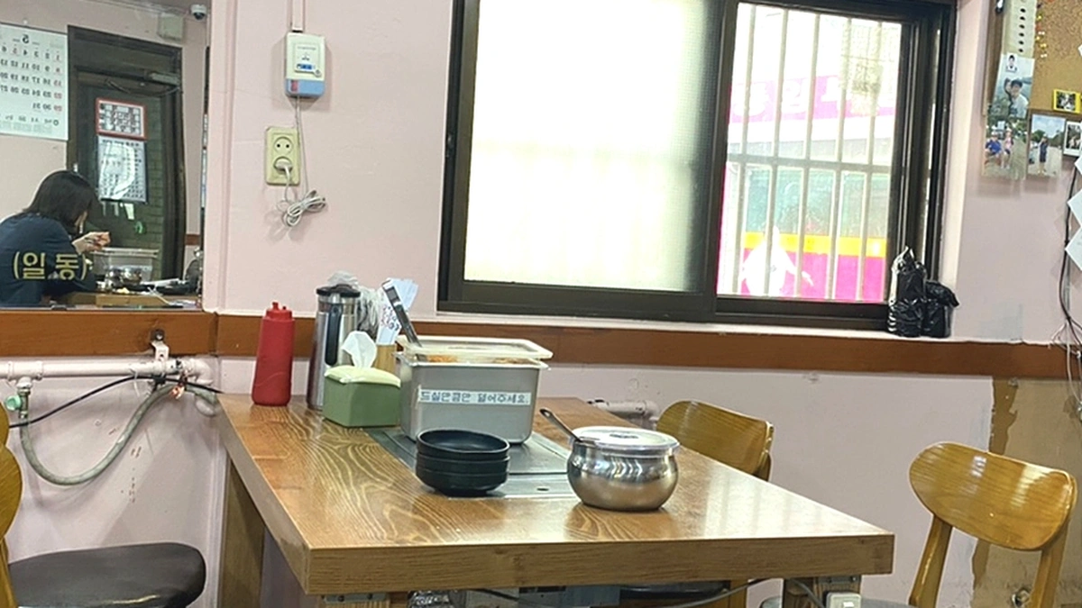 무수옥