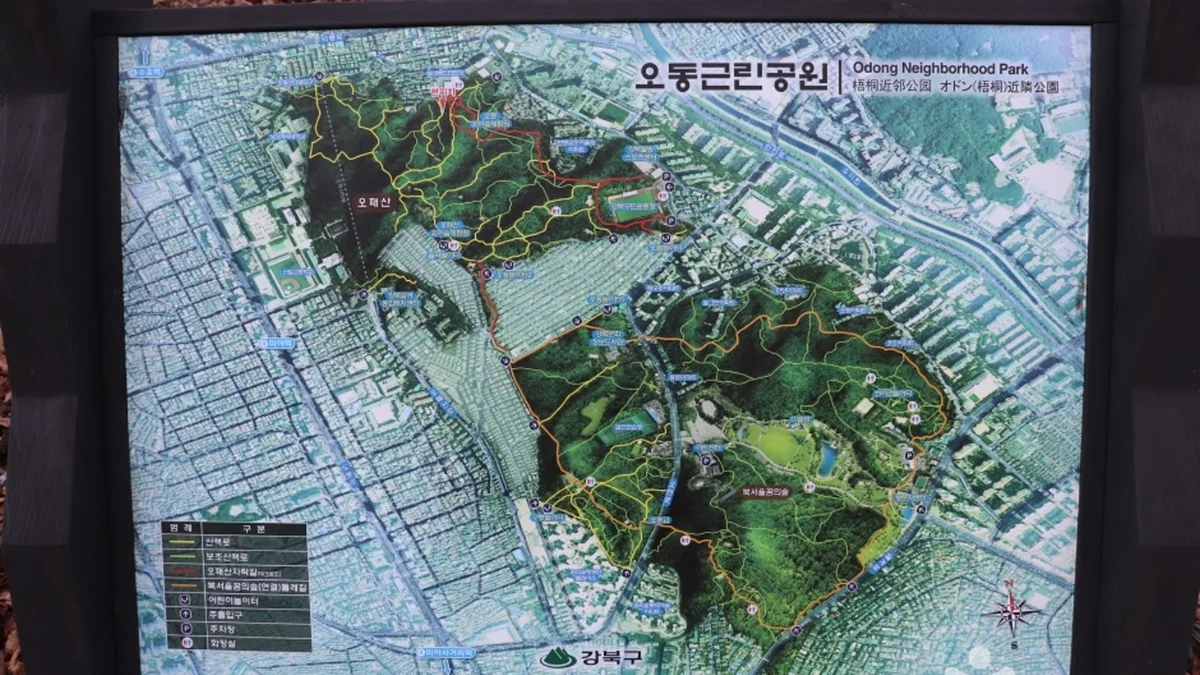 오동근린공원 유아숲체험장