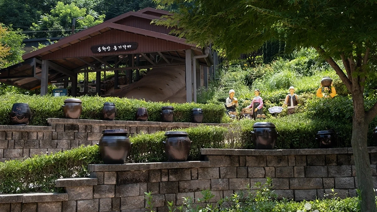 봉화산옹기테마공원
