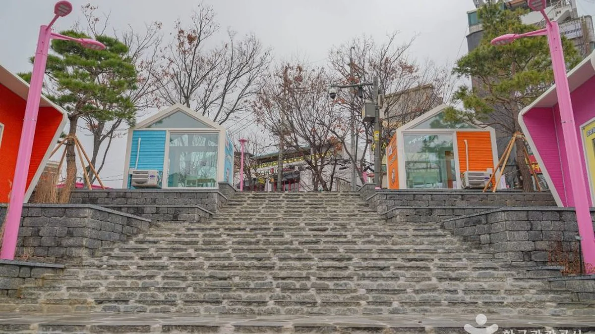 홍익문화공원
