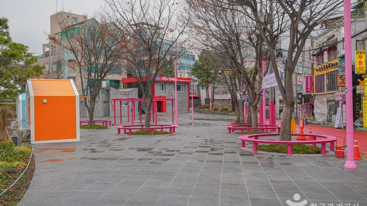 홍익문화공원