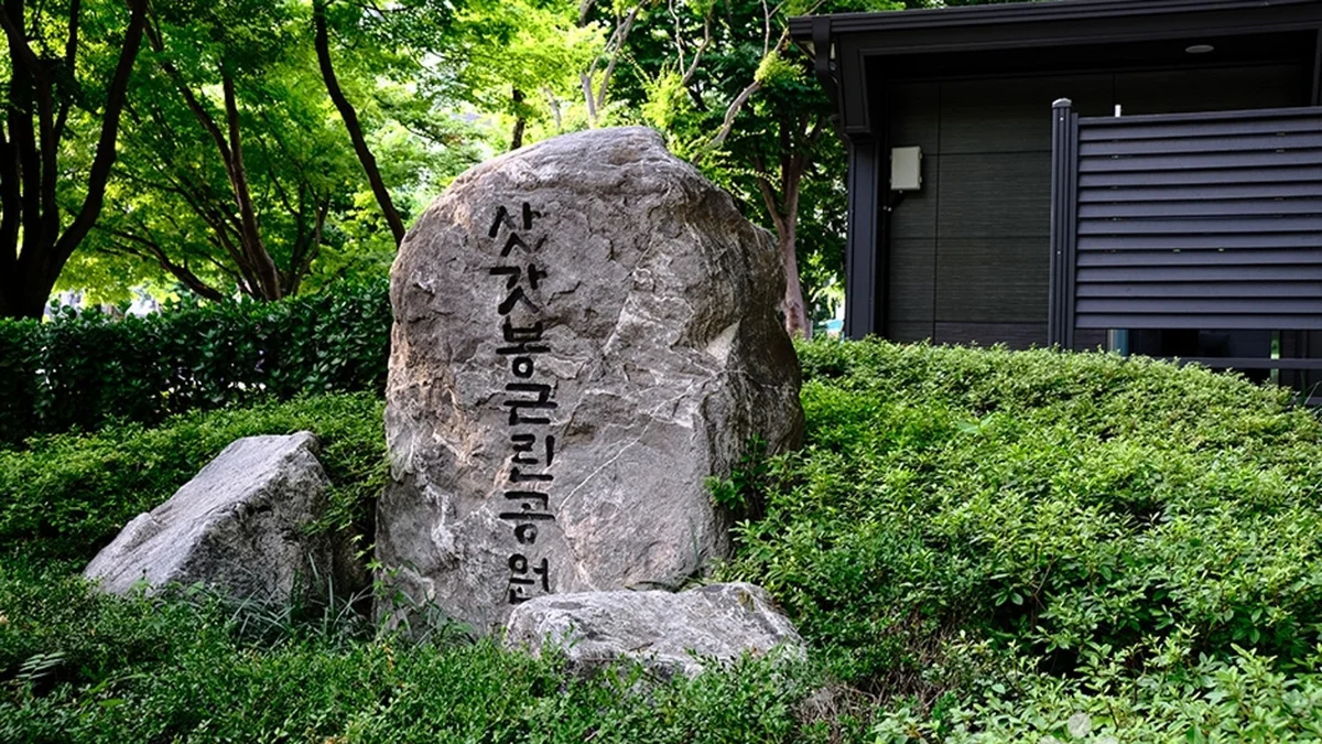 “이렇게 넓은 초록빛 잔디밭이 펼쳐진다니”… 서울 노원구의 자연과 휴식이 있는 공원