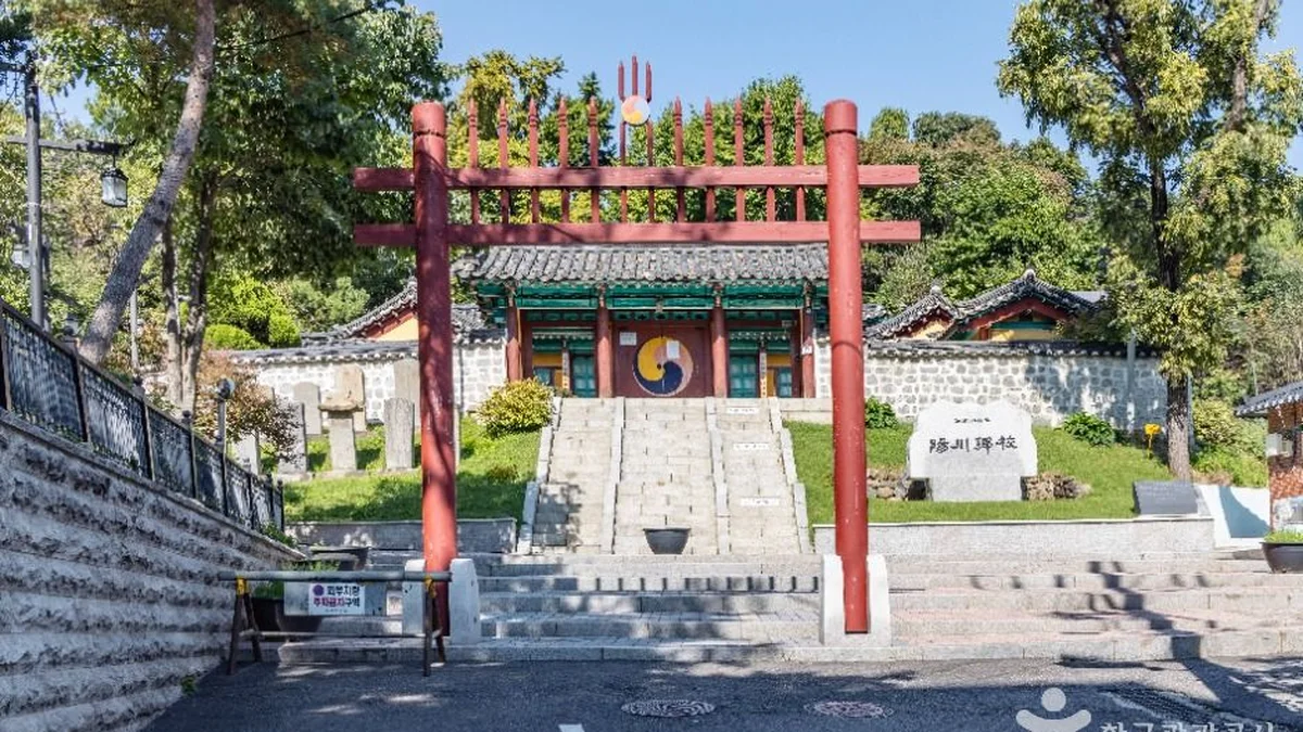 양천향교