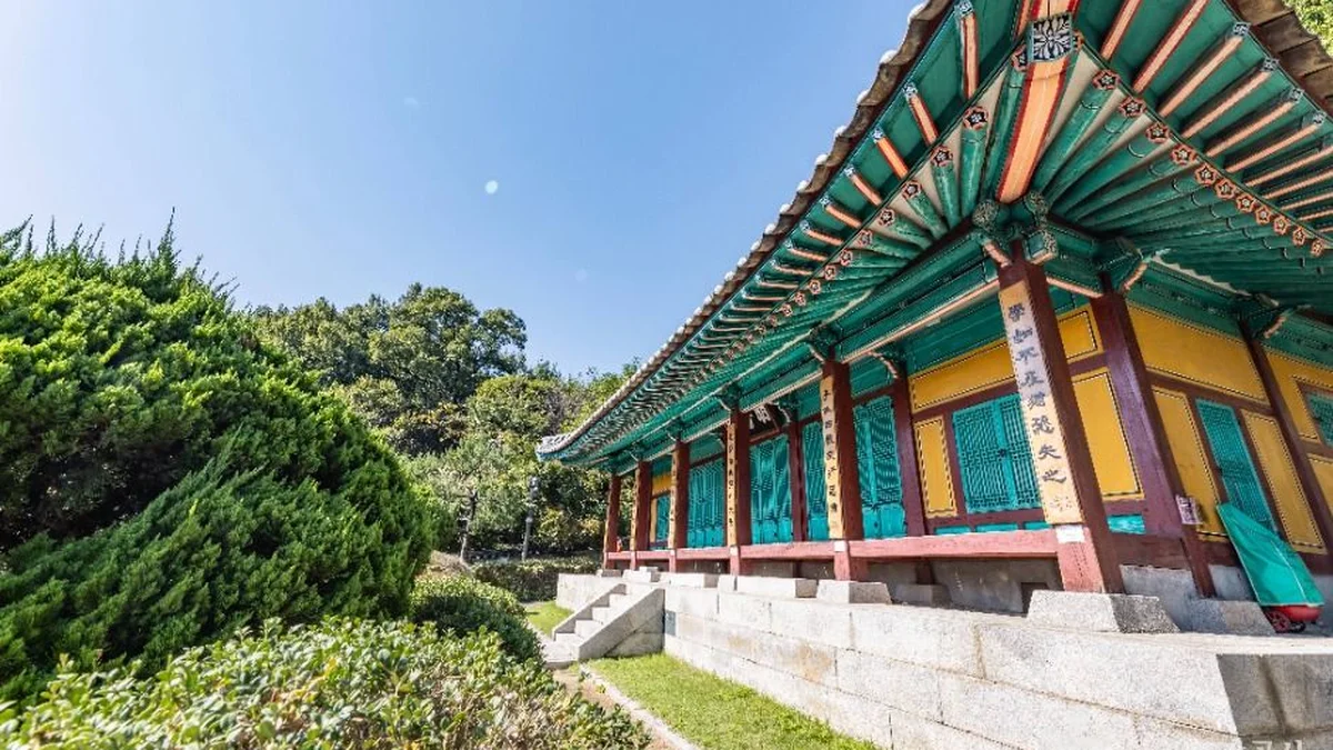 양천향교