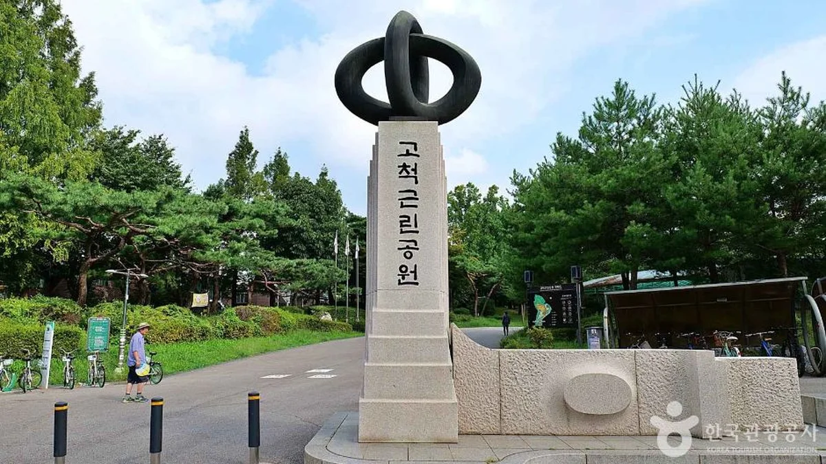 문화철도959