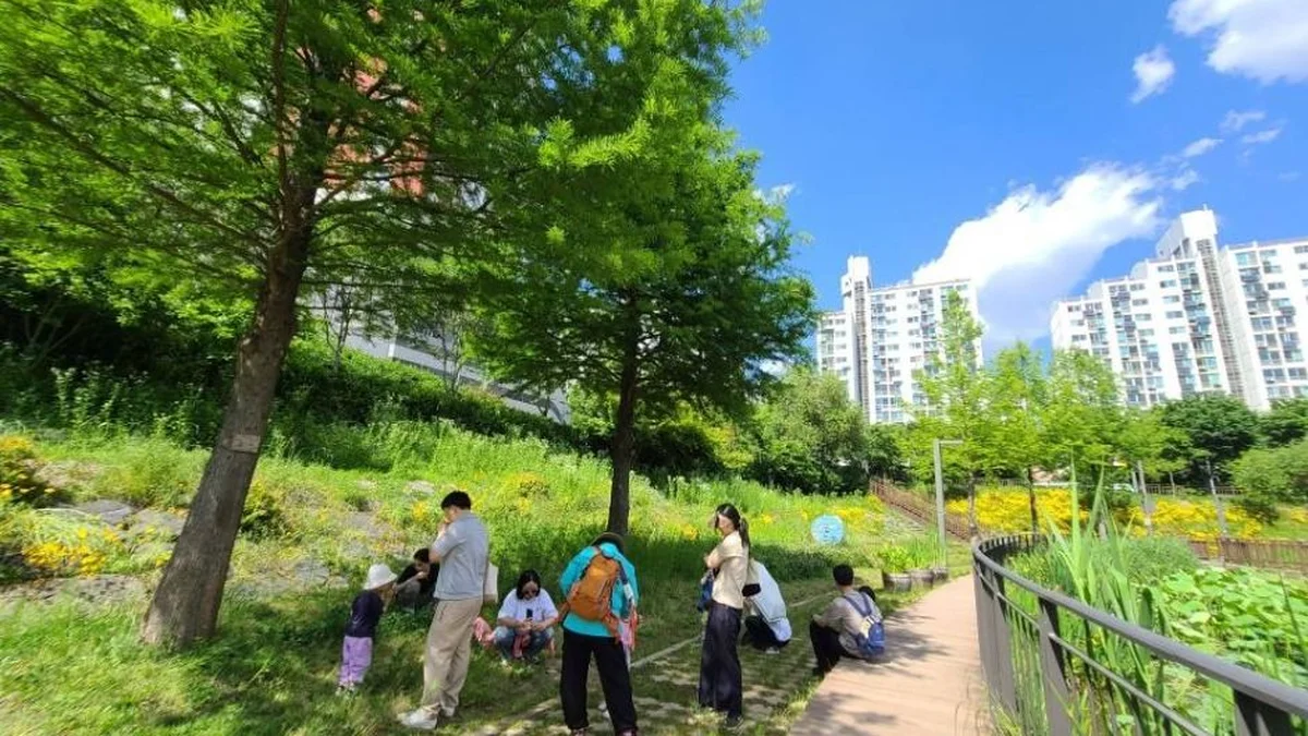 연의근린공원