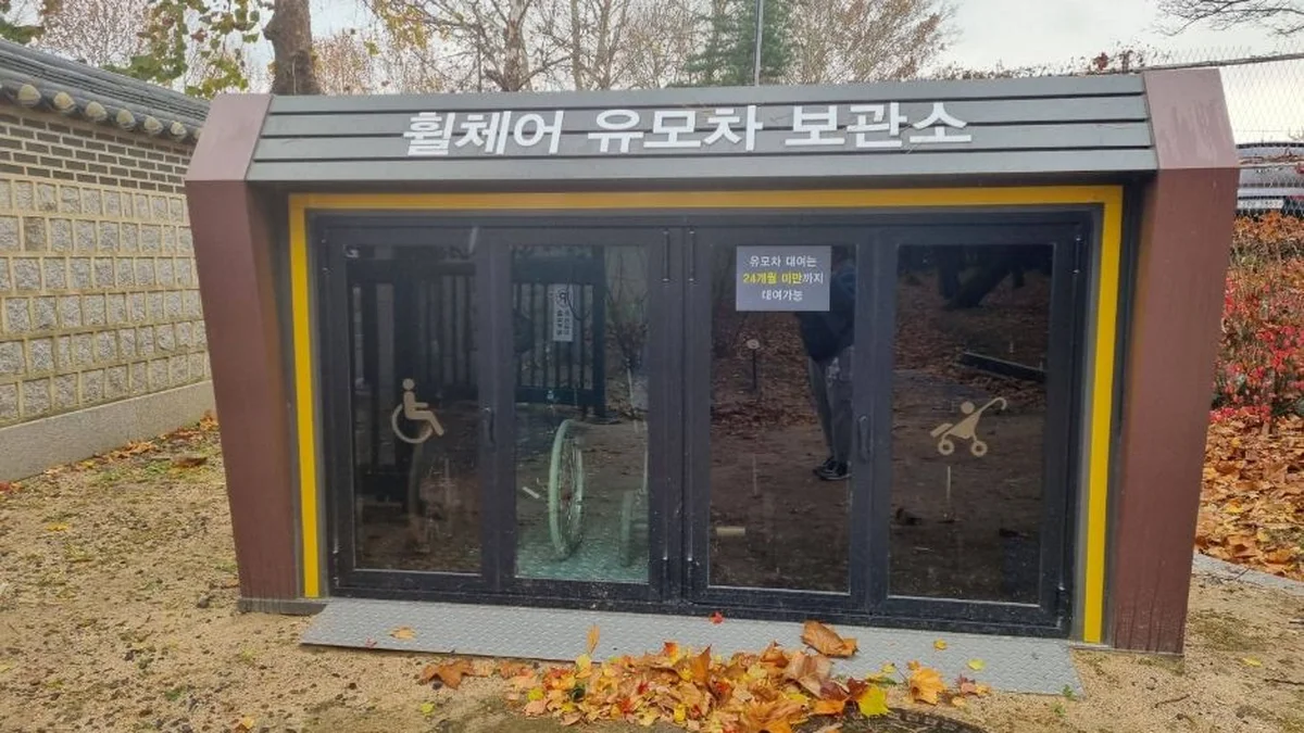 태릉강릉