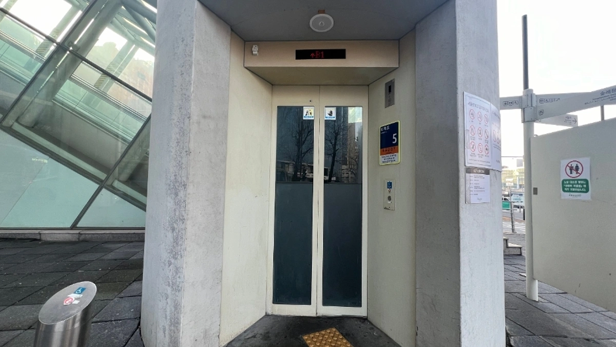 서울로 7017