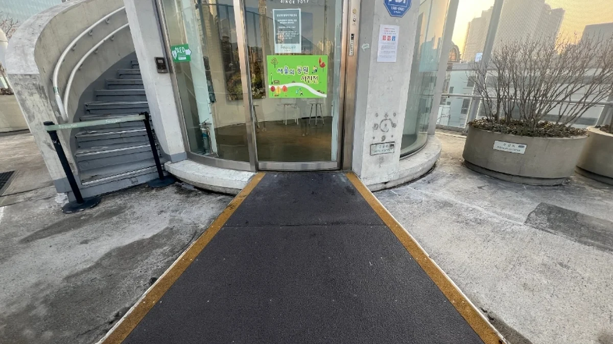 서울로 7017