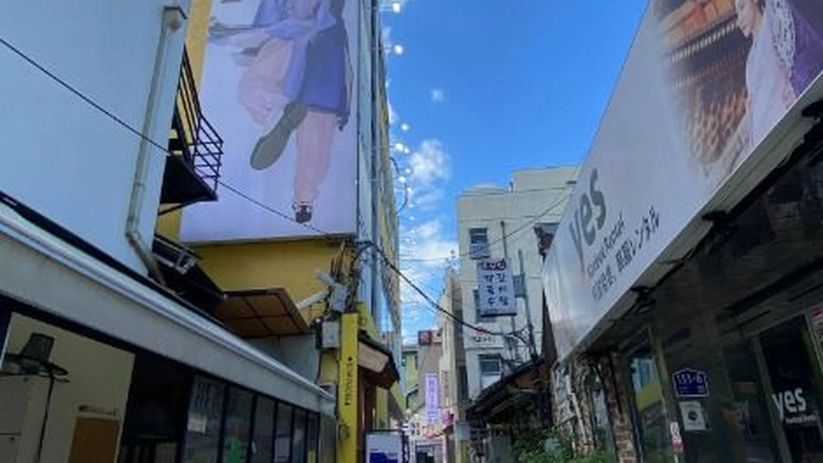한복남 경복궁점