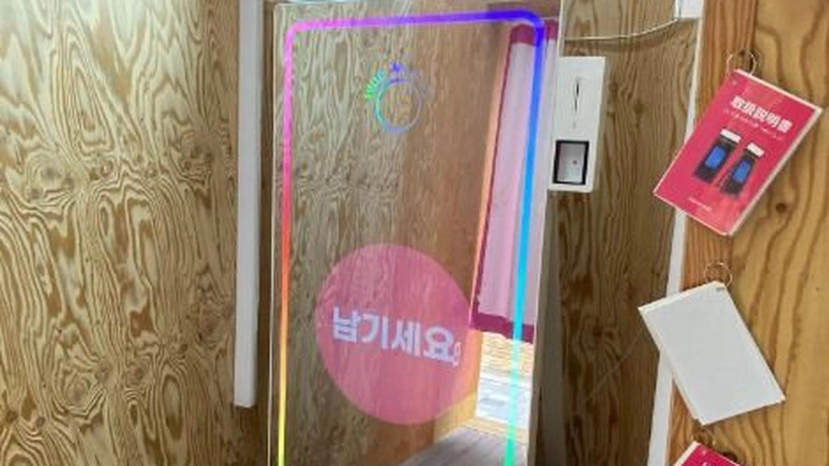 한복남 경복궁점