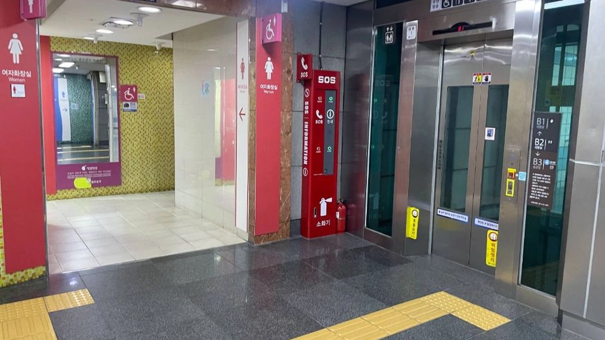 충무로영상센터 오재미동