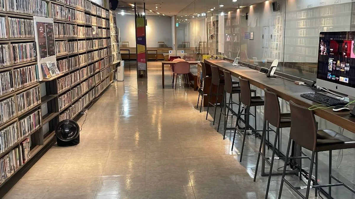 충무로영상센터 오재미동