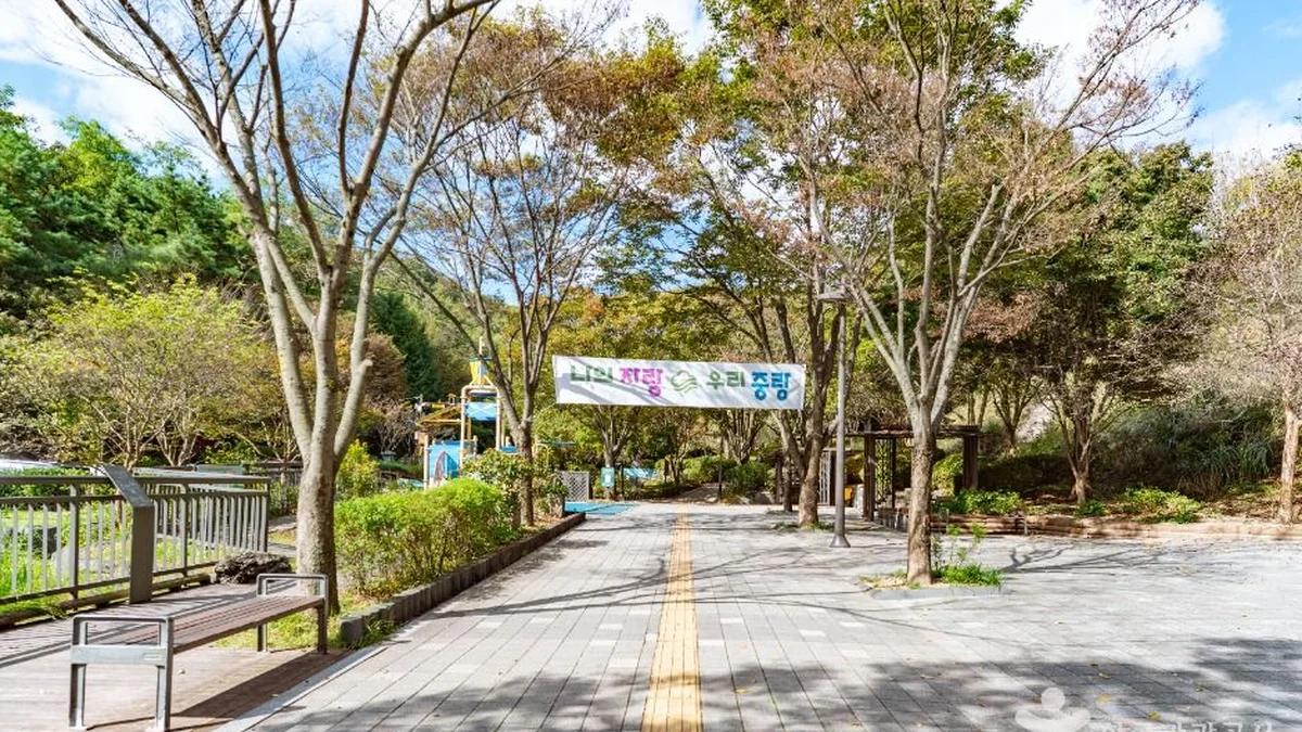 봉화산근린공원