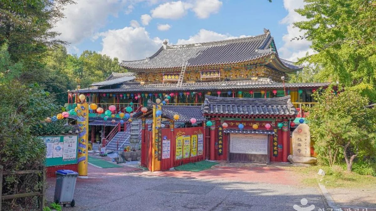 봉화산근린공원