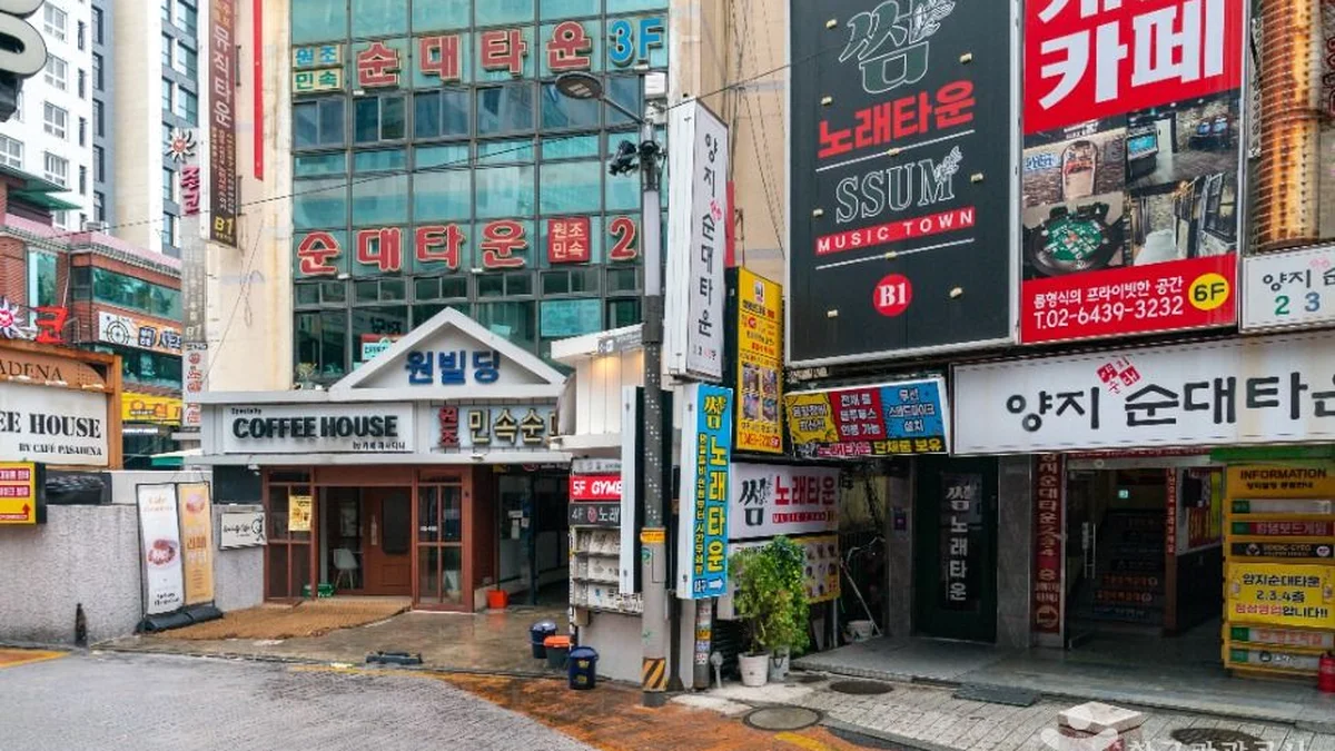 서울 신림동 민속순대타운