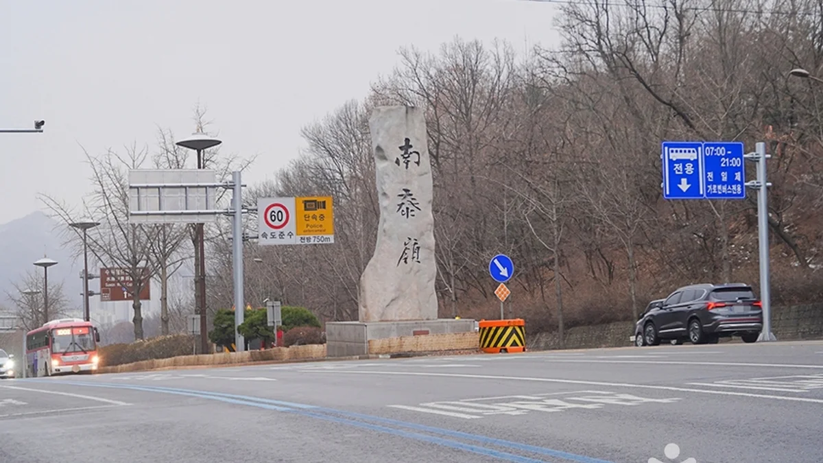 명락사