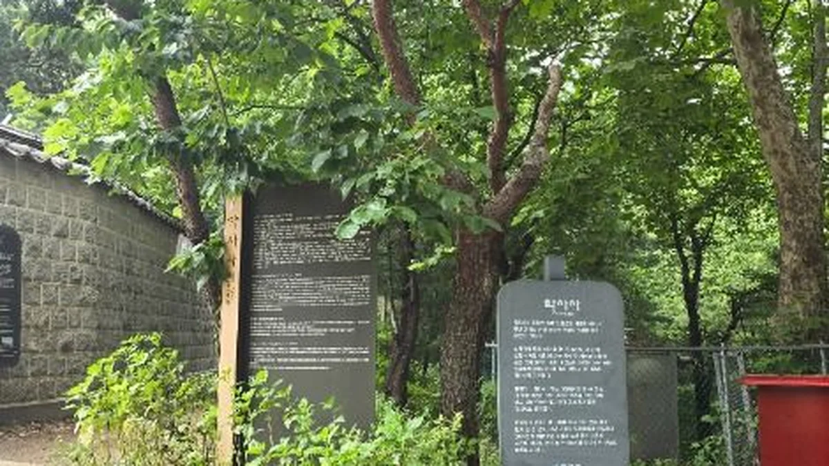 약사사(서울)