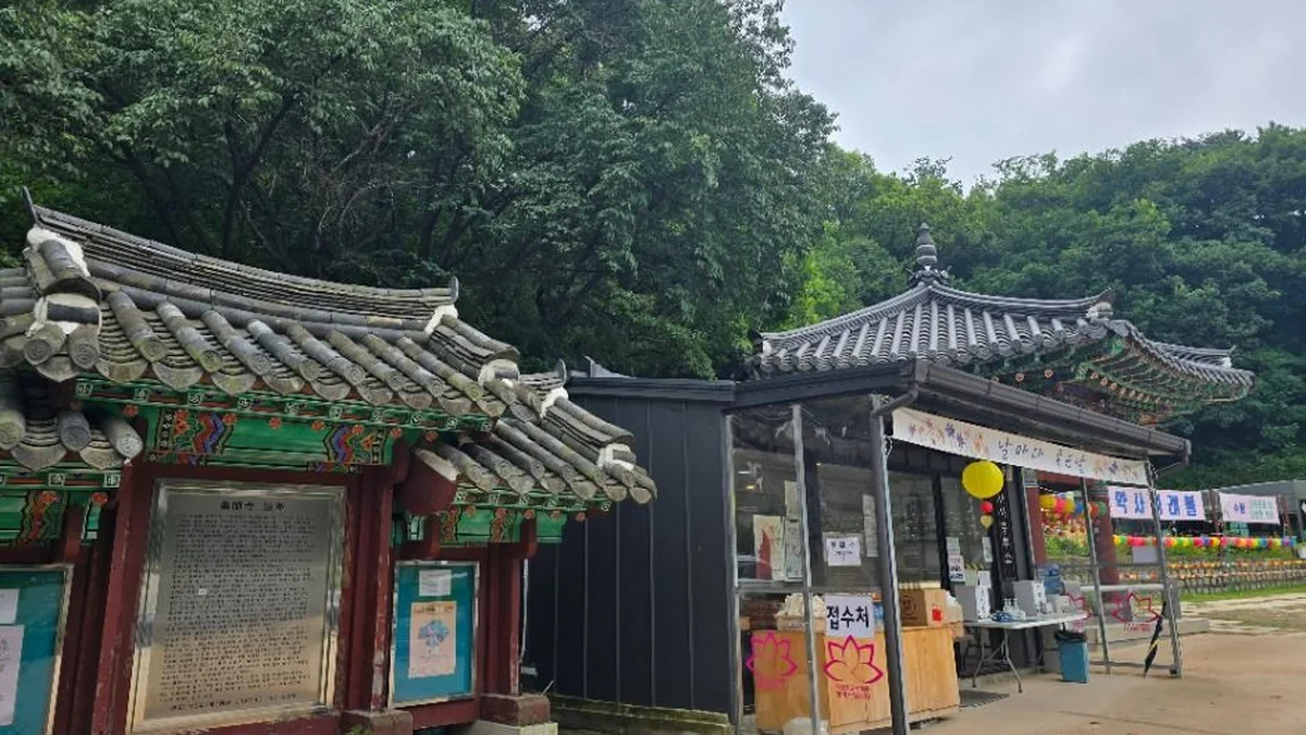 약사사(서울)