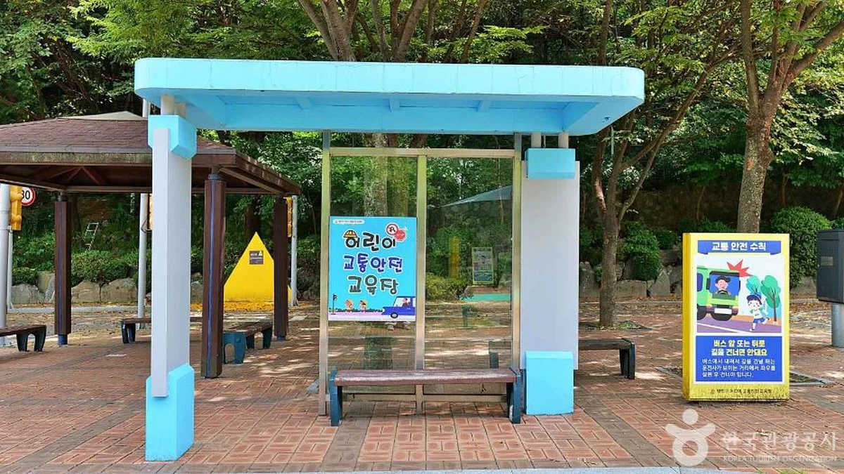 양천구어린이교통안전교육장