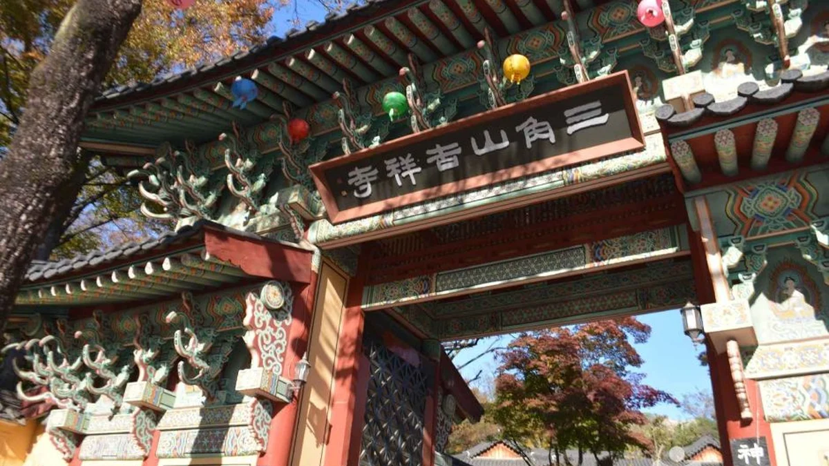 길상사(서울)