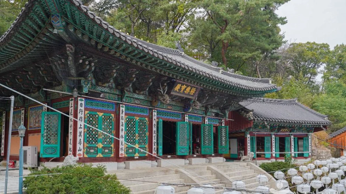 길상사(서울)