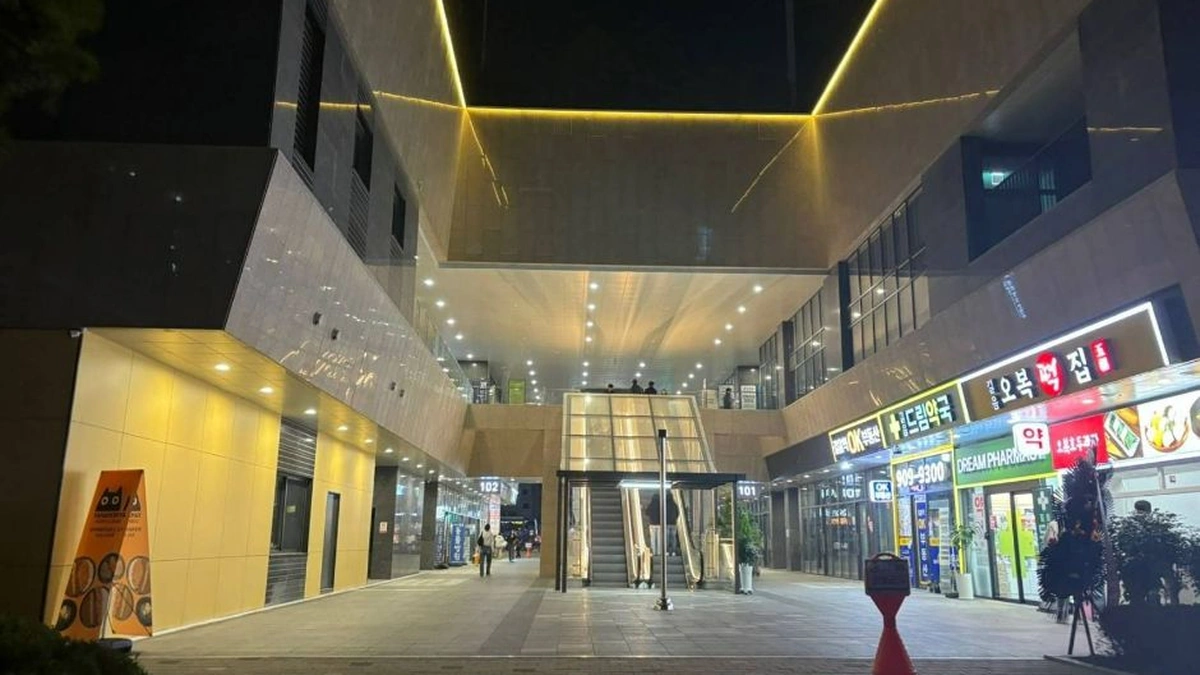 길상사(서울)