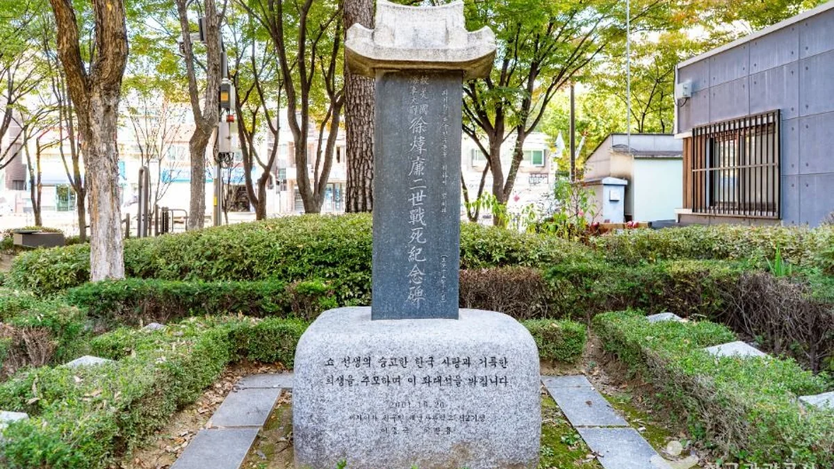 윌리엄해밀턴쇼 동상