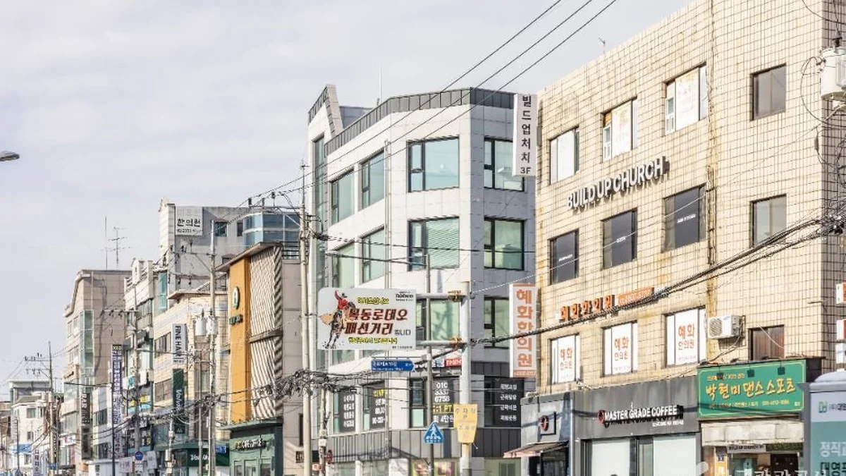 양천구 로데오거리