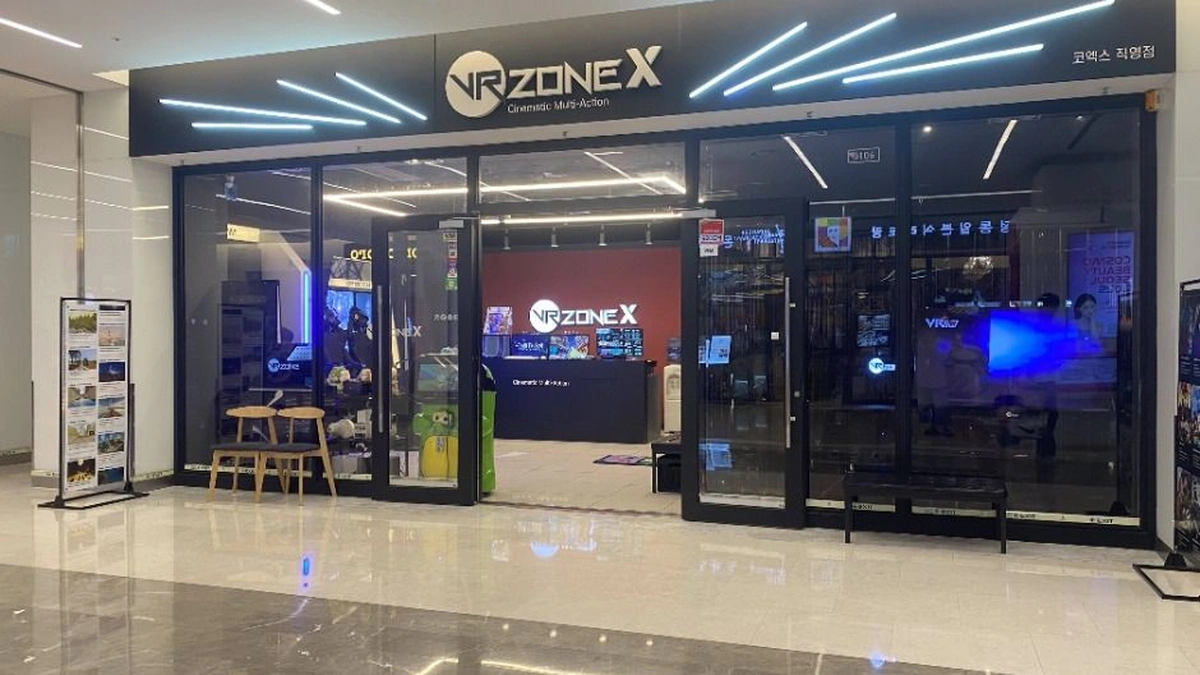 브이알존 코엑스