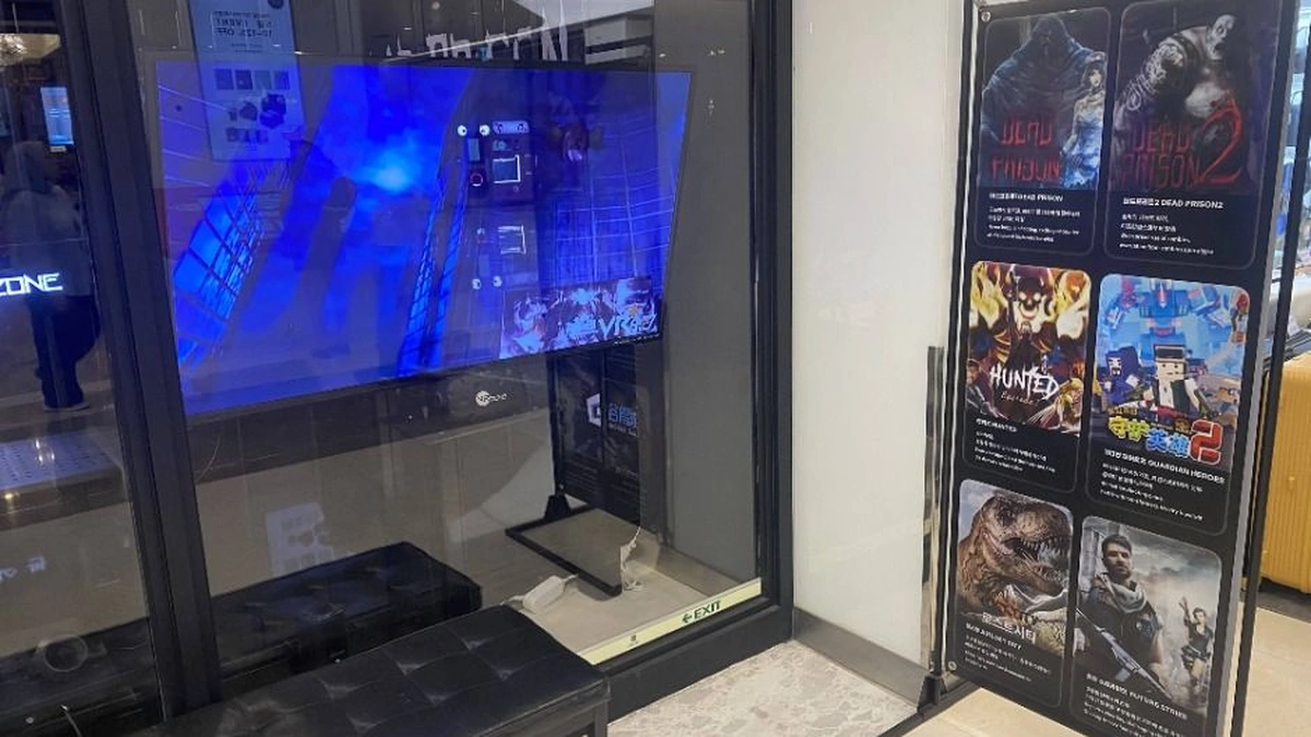 브이알존 코엑스