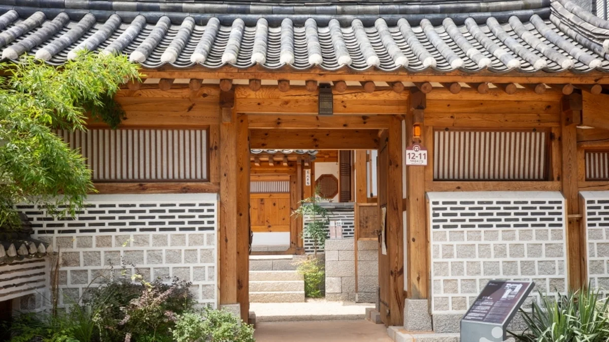 상촌재