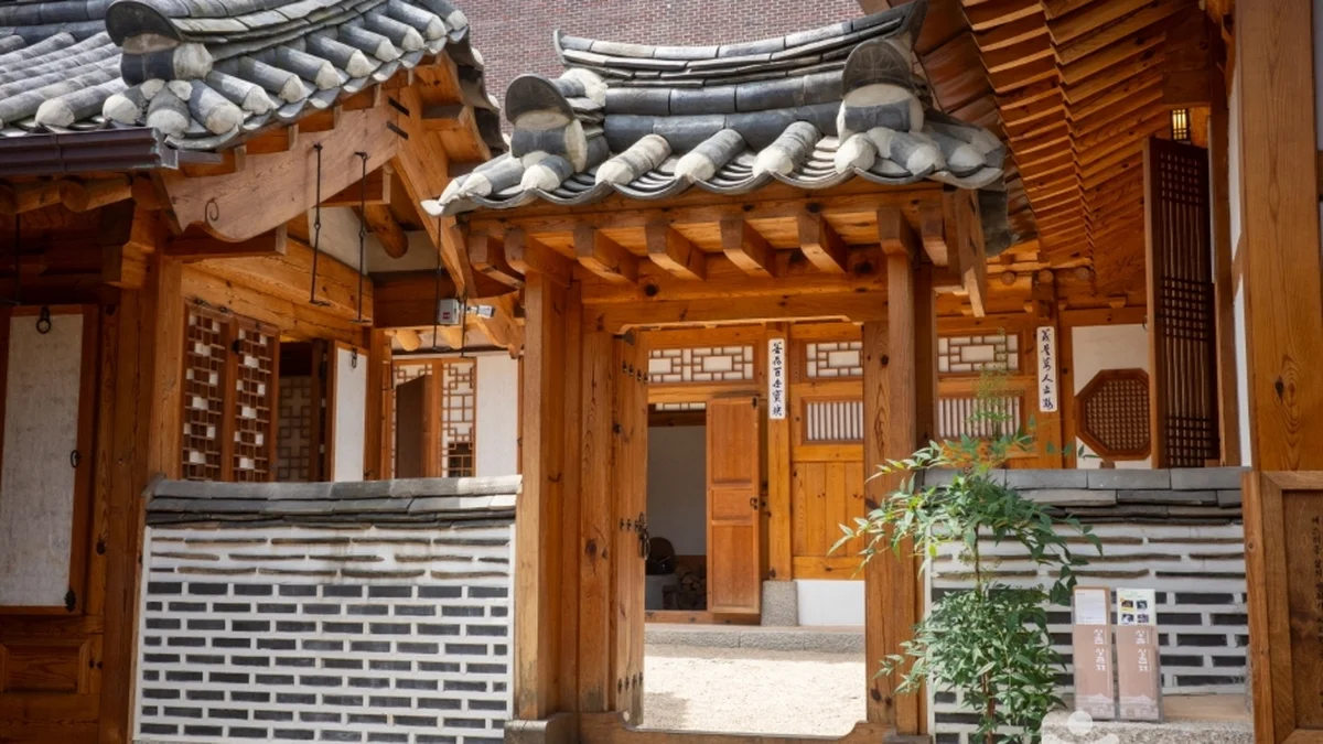 상촌재