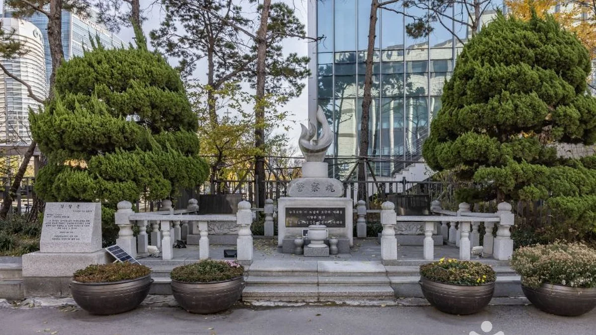 경찰혼