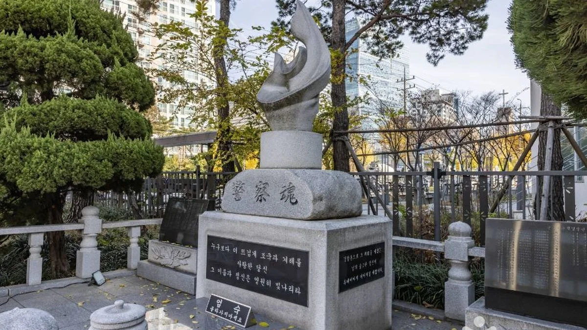 경찰혼