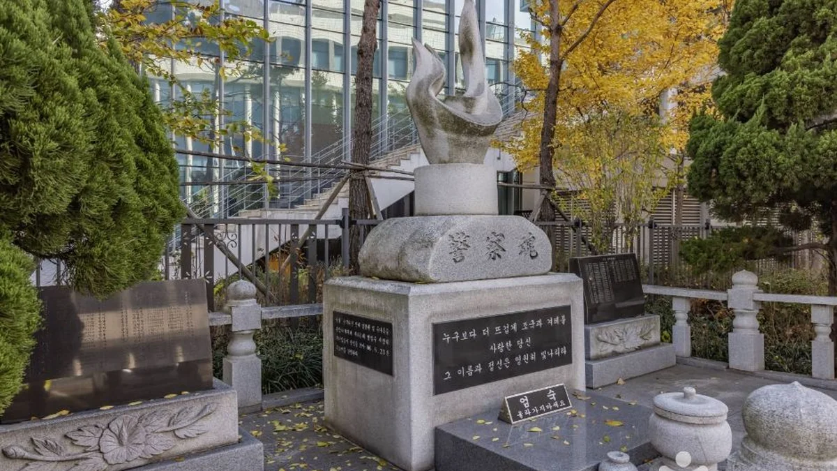 경찰혼