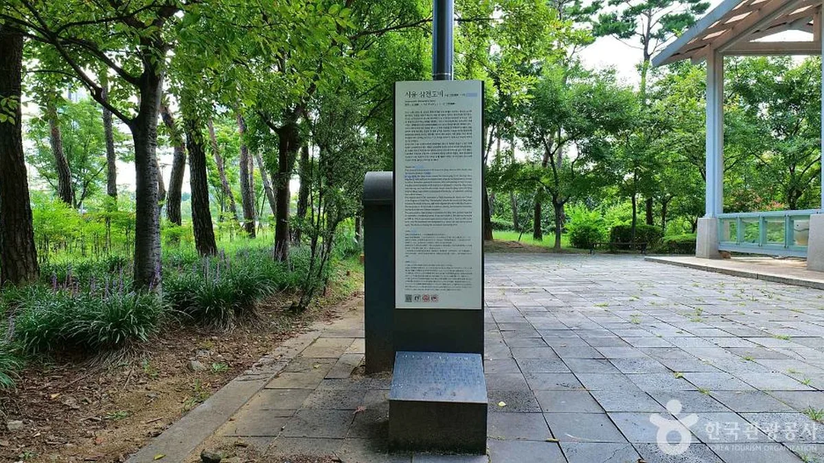 서울 삼전도비