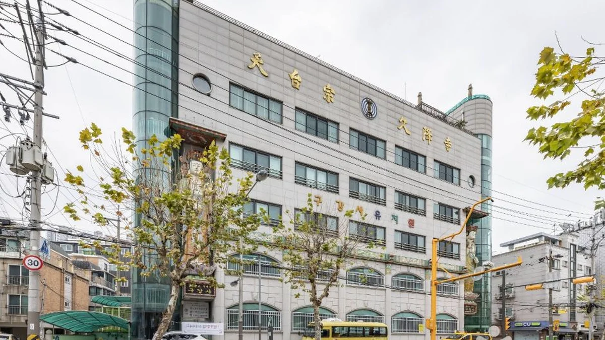 “서울 도심 한가운데 이런 고요함이?”… 새소리와 목탁 소리 가득한 구강사 여행지
