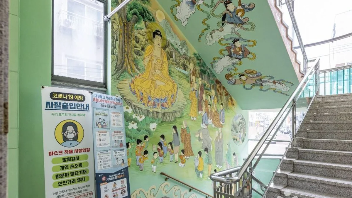 구강사