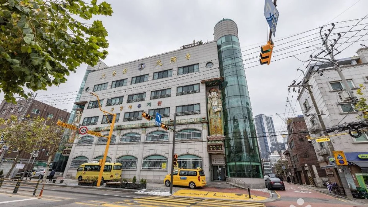 구강사