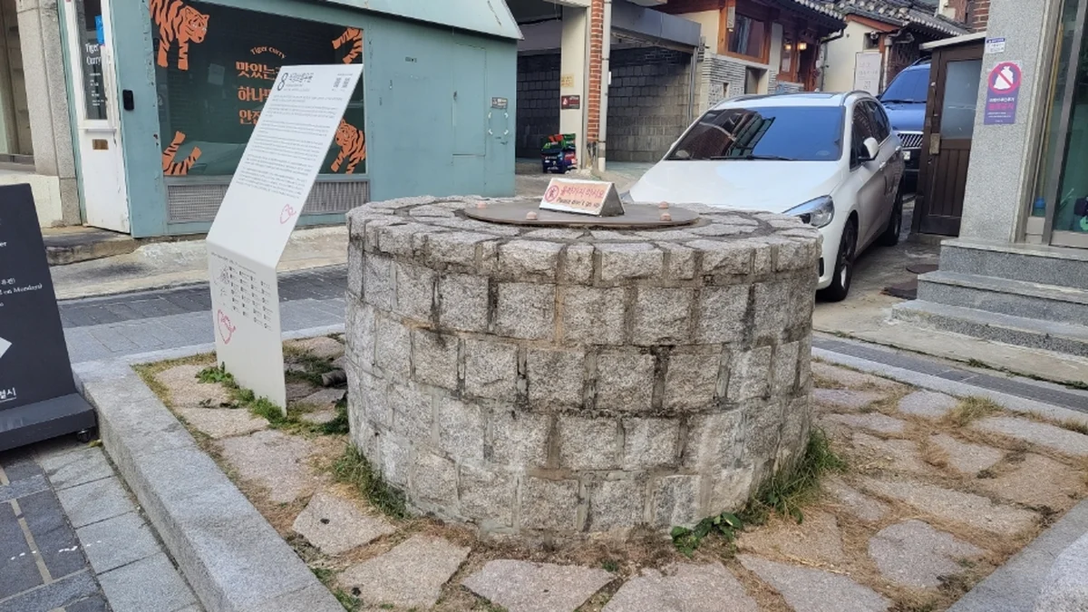 석정보름우물
