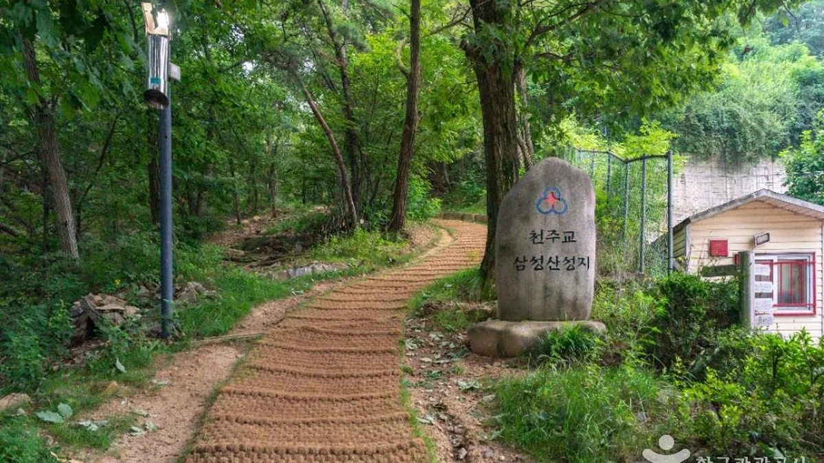 삼성산성지