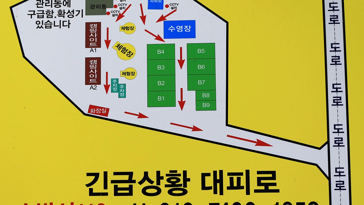 더캠프