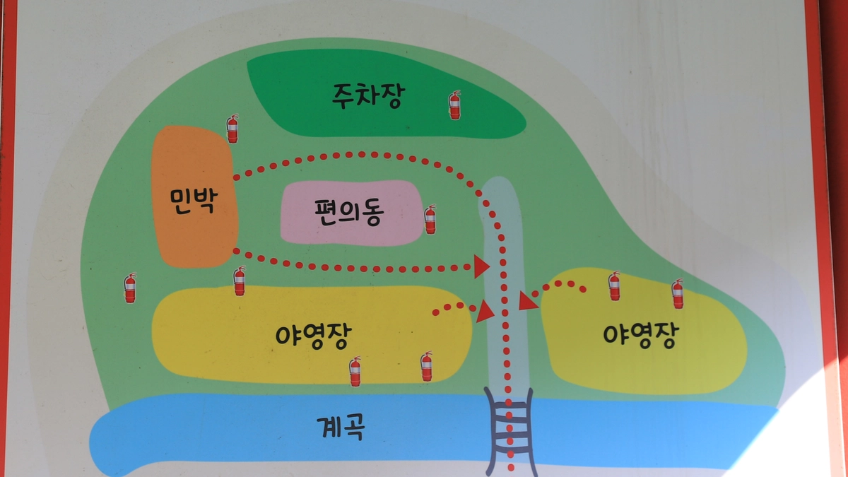 영월키즈캠핑장