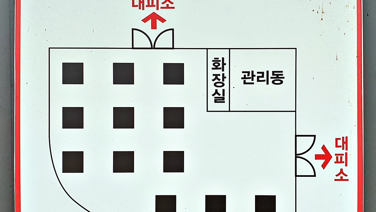 랜드글램핑