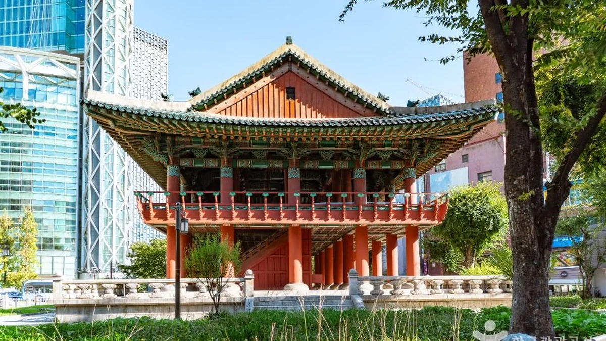 보신각터