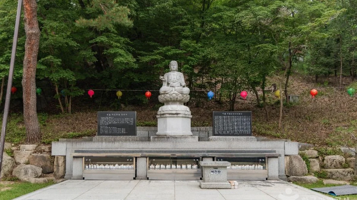 보광사(강북)