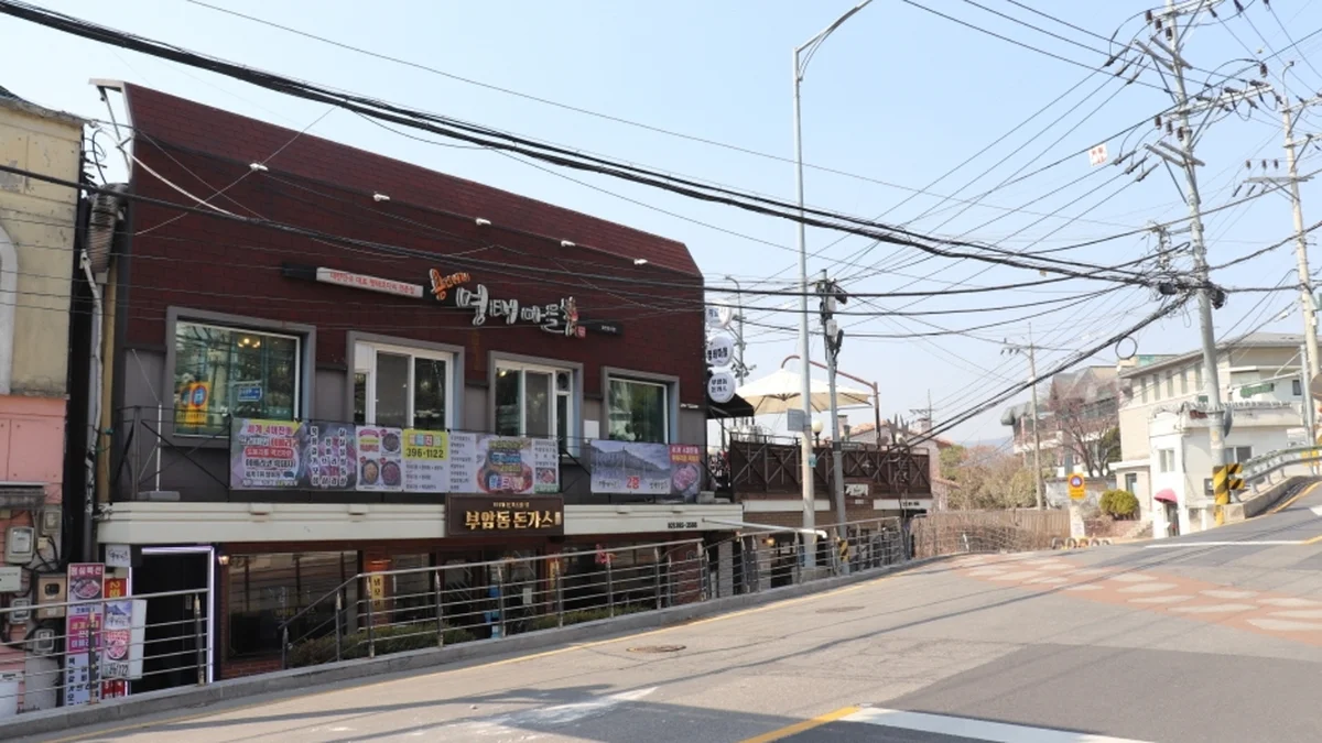 부암동